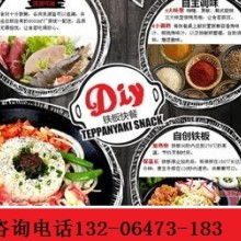 濟南餐飲管理行業 機遇、挑戰與發展策略