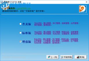 聚美食 智能餐飲管理軟件，賦能現(xiàn)代餐飲高效運營