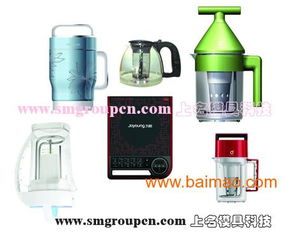 東莞日用品塑料模具制造 價格解析與廠商選擇指南