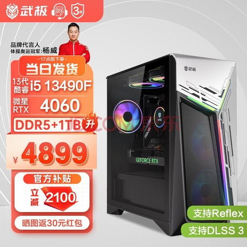 四款高性價比性能裝機配置推薦 從入門到全能，打造你的理想主機與裝備庫